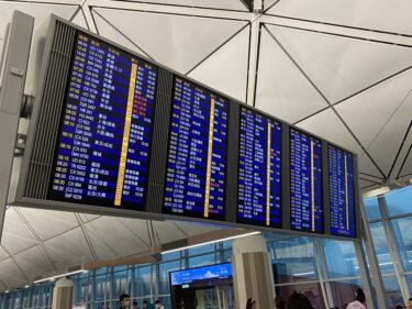 【2025年】香港旅行プラン｜初心者でも真似できるモデルコース｜4日目